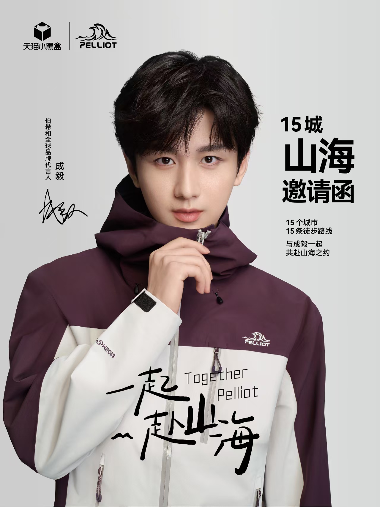 1758607096485264.jpg 微信图片_20250923134645.jpg