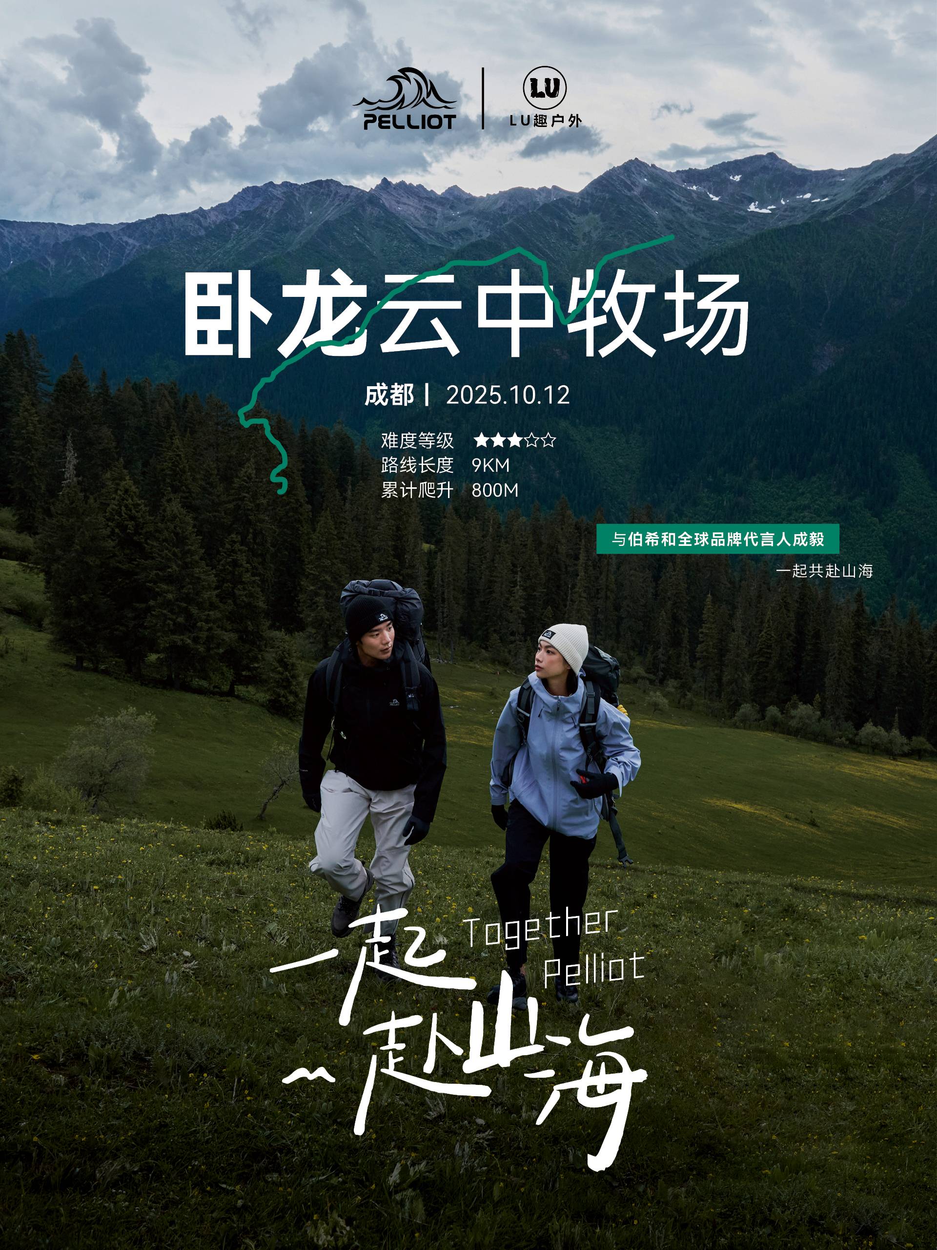 1758607103890624.jpg 微信图片_20250923134701.jpg