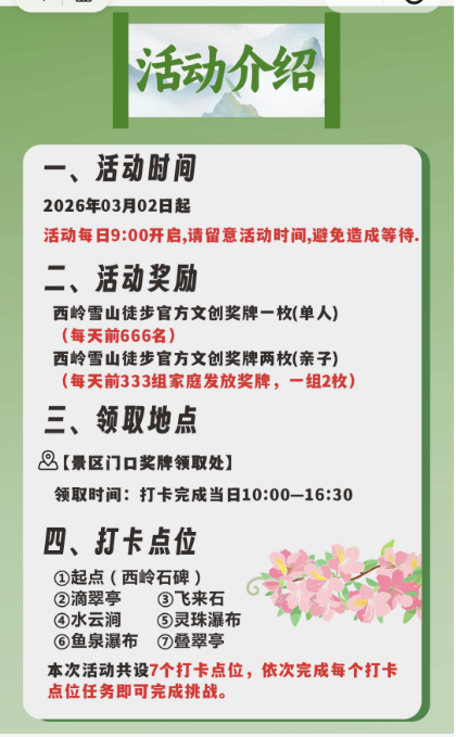 1777100113273919.png 微信图片_20260425145455.png