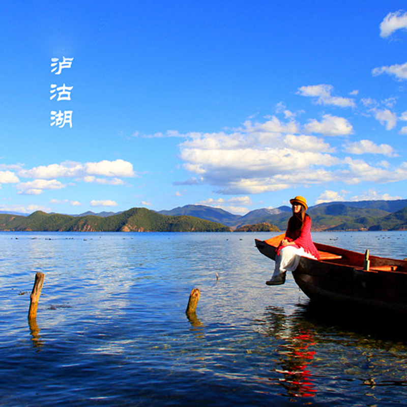 【泸沽湖4日游】不平庸的蓝色,梦里梦到醒不来的梦