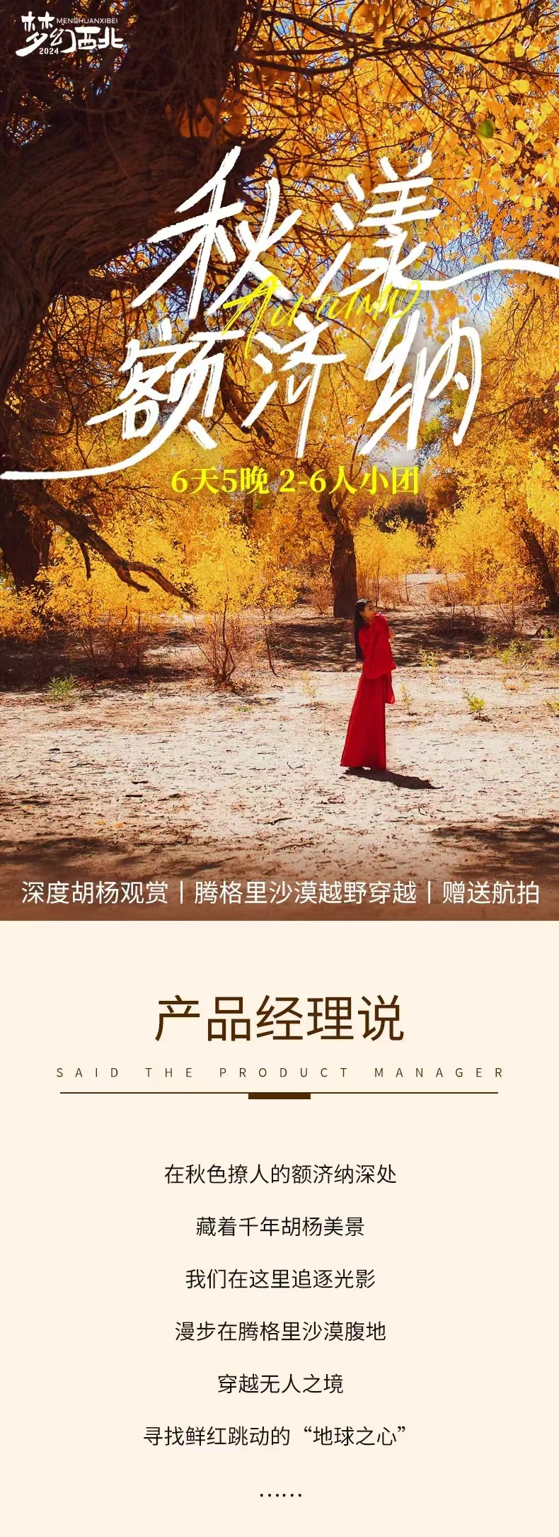 1723088990669087.jpg 1.jpg