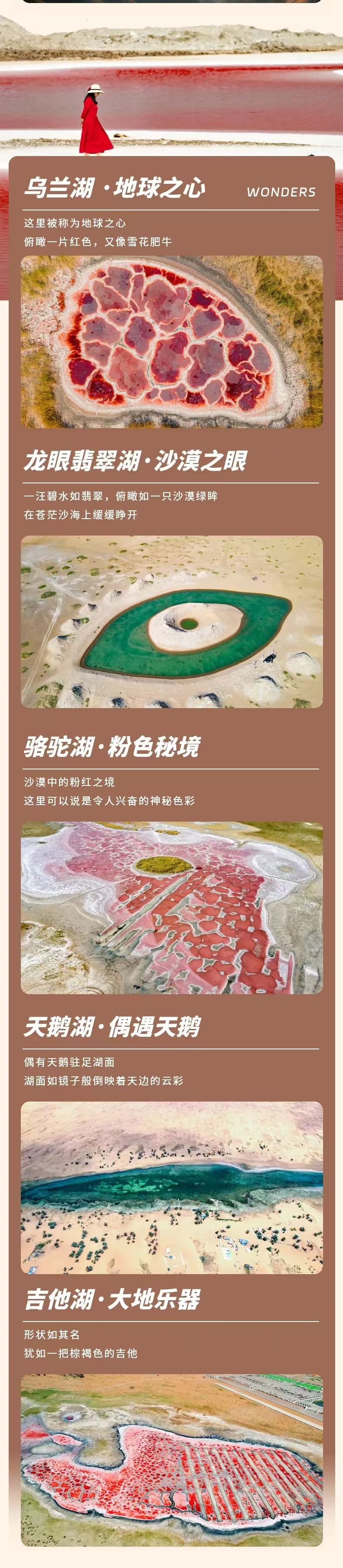 1723089013913387.jpg 3.jpg