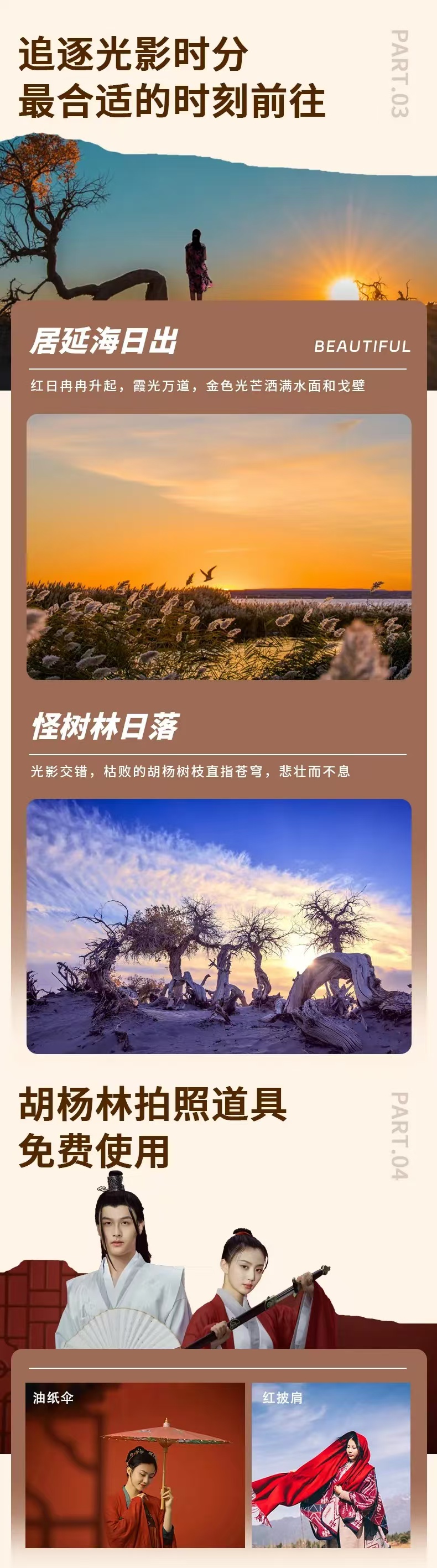 1723089020117644.jpg 4.jpg