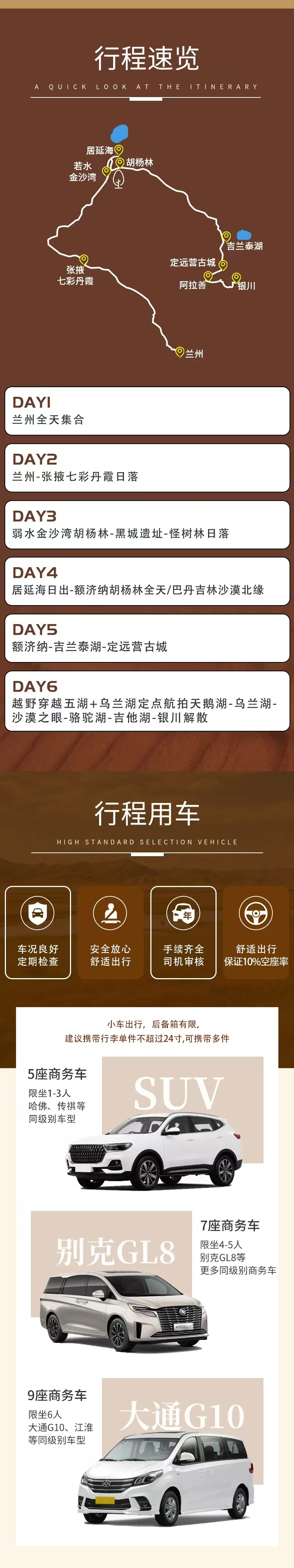 1723089071857506.jpg 6.jpg