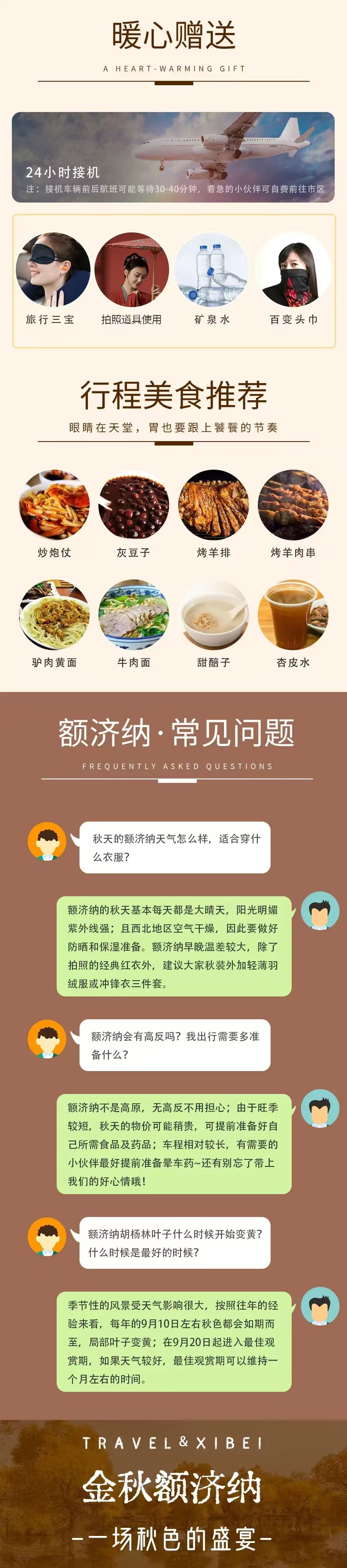 1723089082311025.jpg 7.jpg