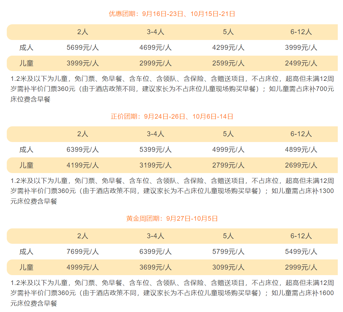 1723089091409072.png 1723088933930.png