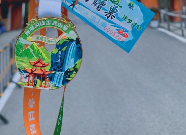 1749176159120580.jpg 10.jpg