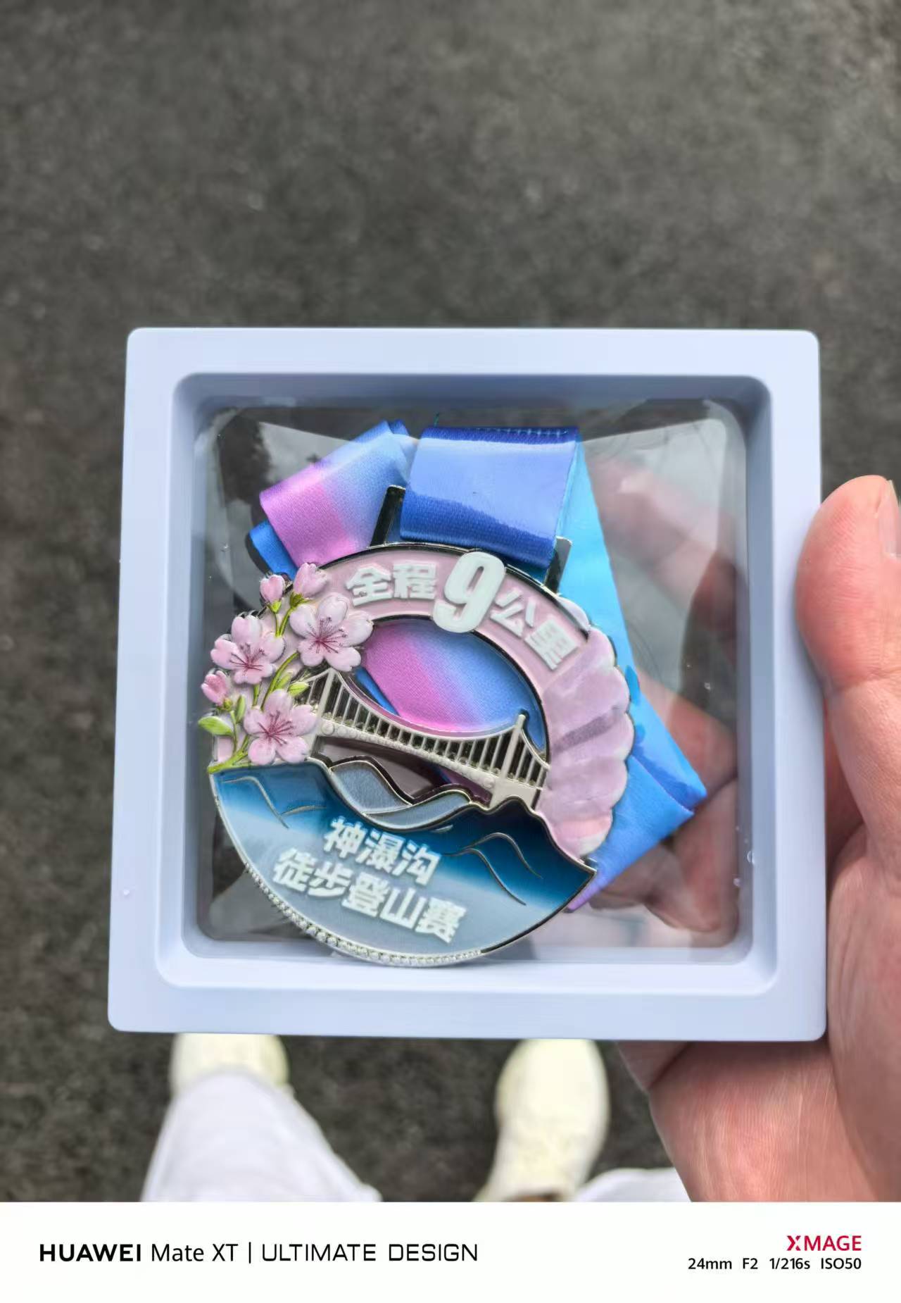 1754271682569839.jpg 微信图片_20250804094103.jpg