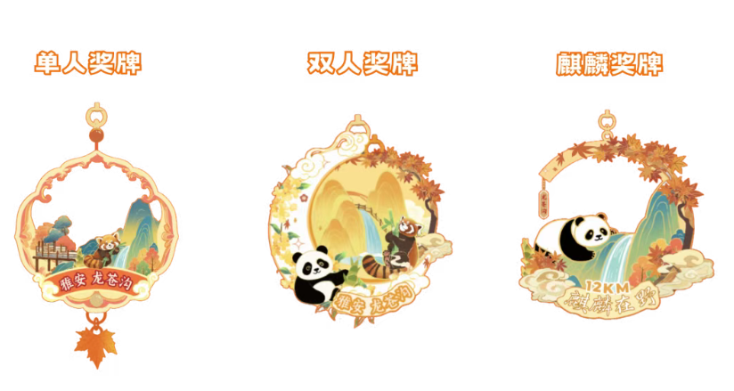 1757732522689720.png 微信图片_20250913105937.png