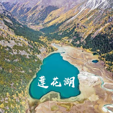 【国庆 | 莲花湖】藏在深山中的天堂营地,野生温泉,草原湿地应有尽有