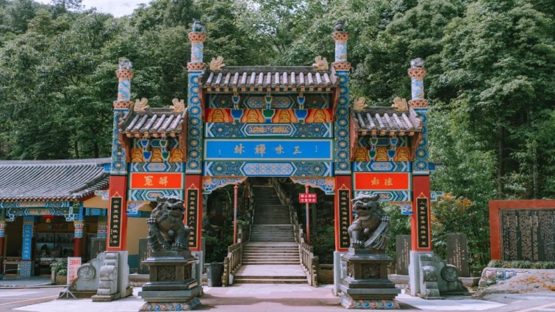 【穿越|三昧水丹景山】春风十里不如你,我们去踏青祈福